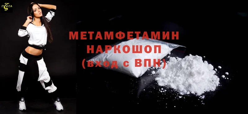 Метамфетамин Methamphetamine  Данилов 